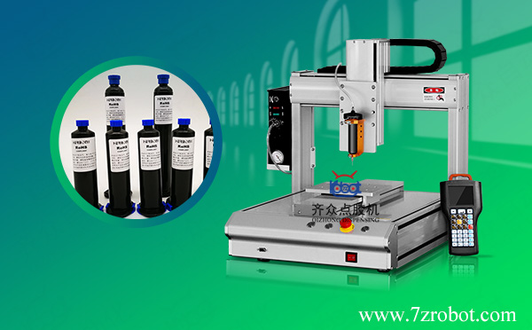 UV胶粘剂相关知识点 | UV胶点胶机
