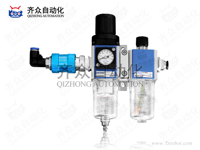 气源过滤器（油水分离器）
